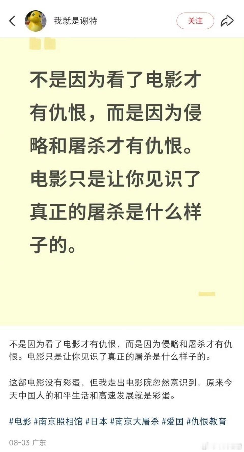 有些人说电影血腥残忍，实际上的历史比电影残忍百倍千倍，你以为大屠杀离我们很远吗？
