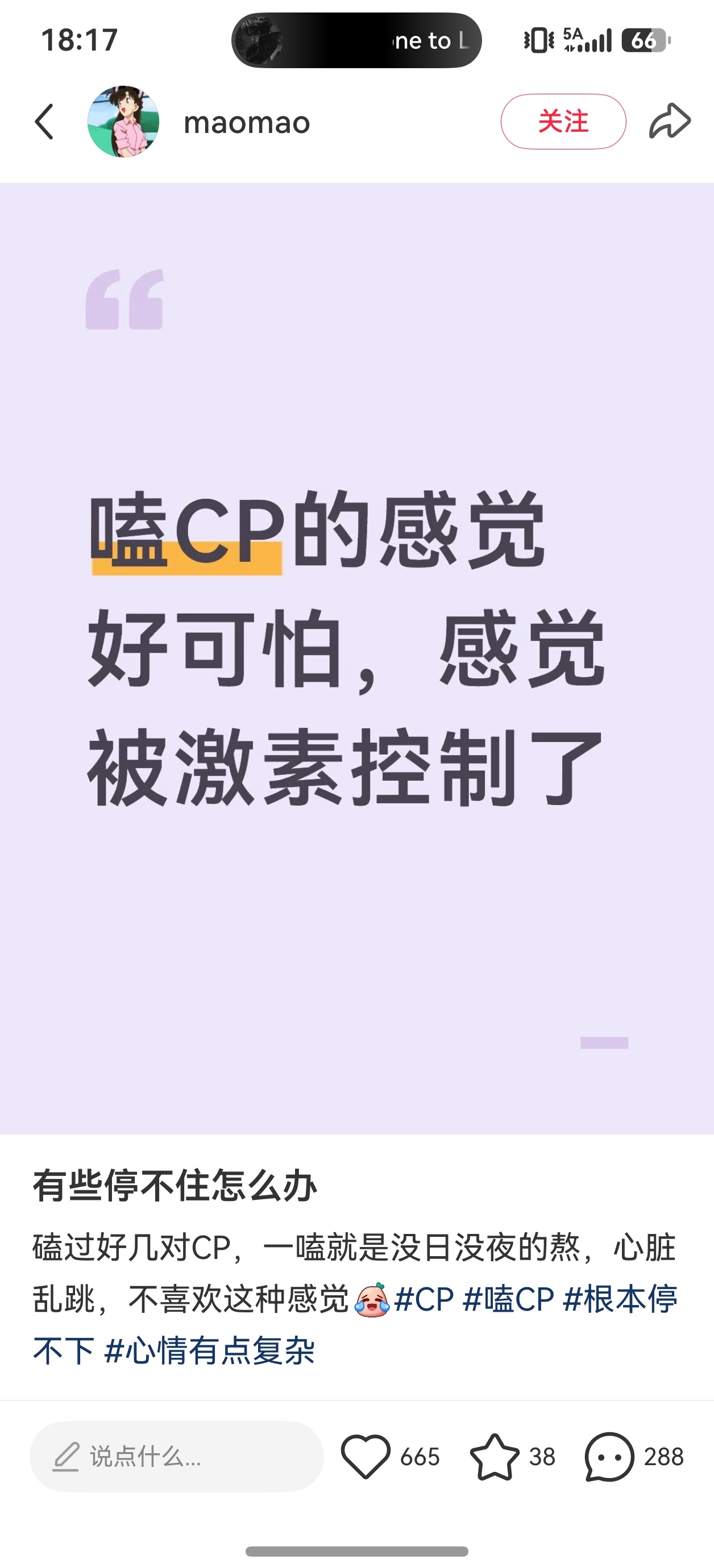 好可怕，被控制一年了