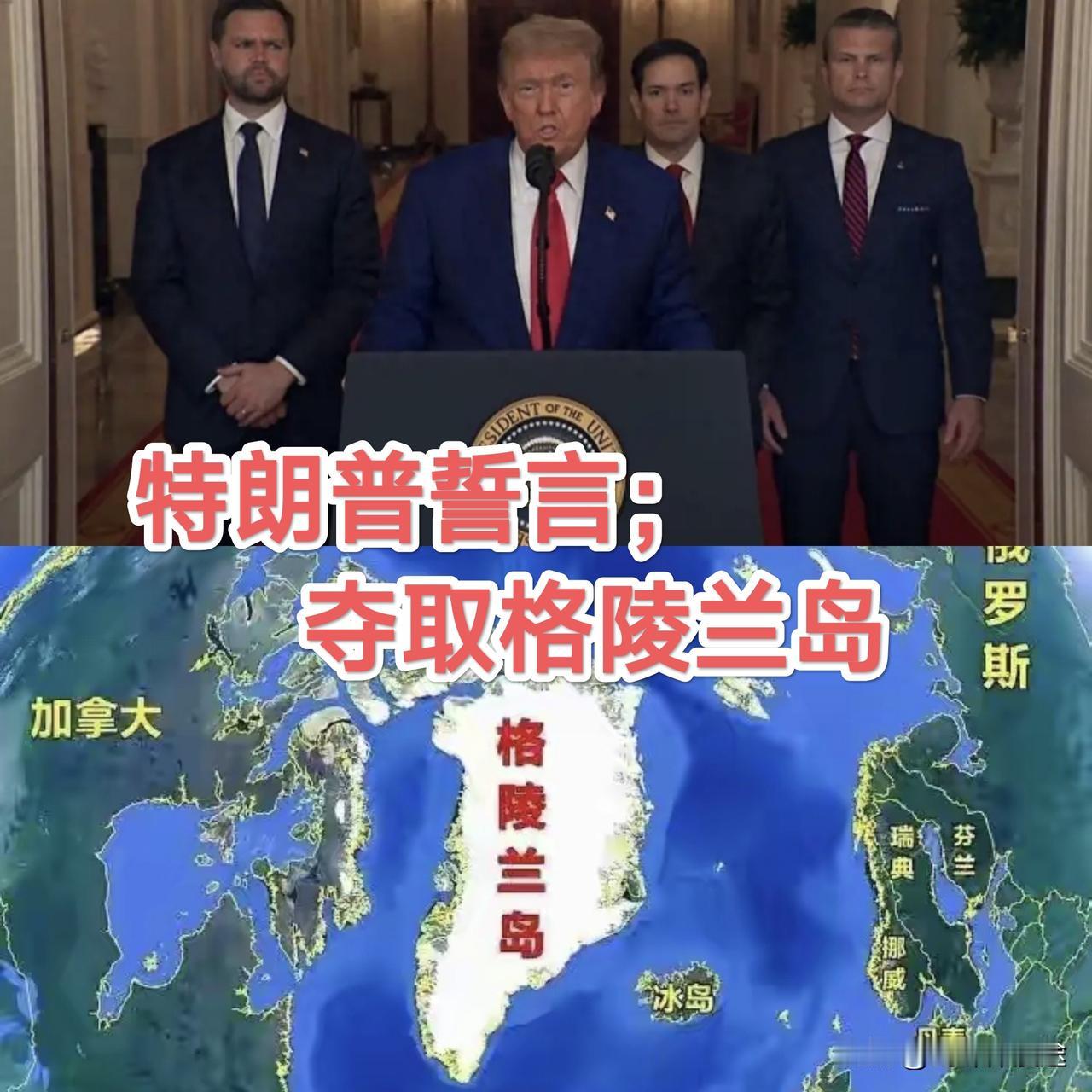 特朗普对北约 31 国发怒：没有美国 你们什么都不是，英 法 德服软！欧洲已经毫