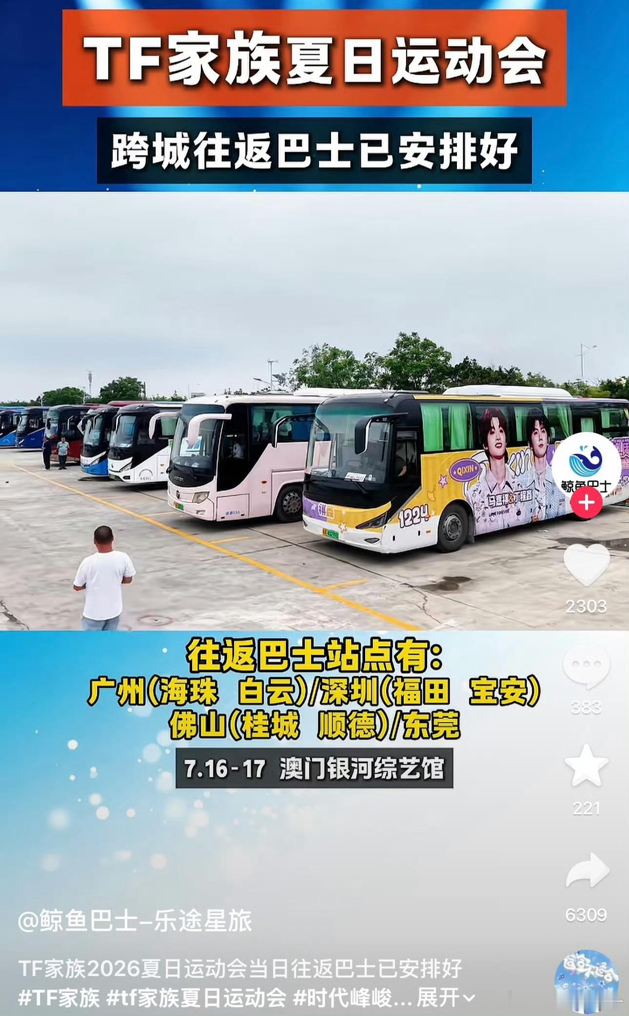 ？深圳宝安区女孩享福了吧