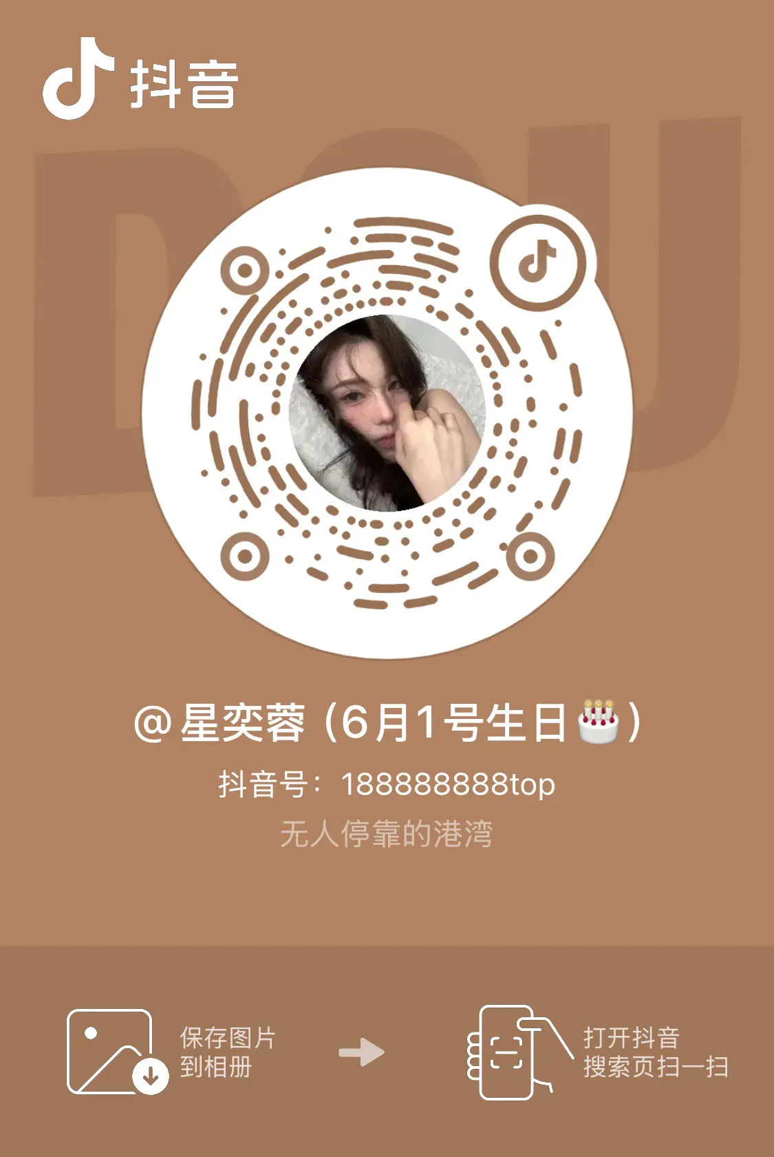 🎀生日宴邀请函🎀 今晚12:00直播间直播间不见不散    欢迎大家的莅临～
