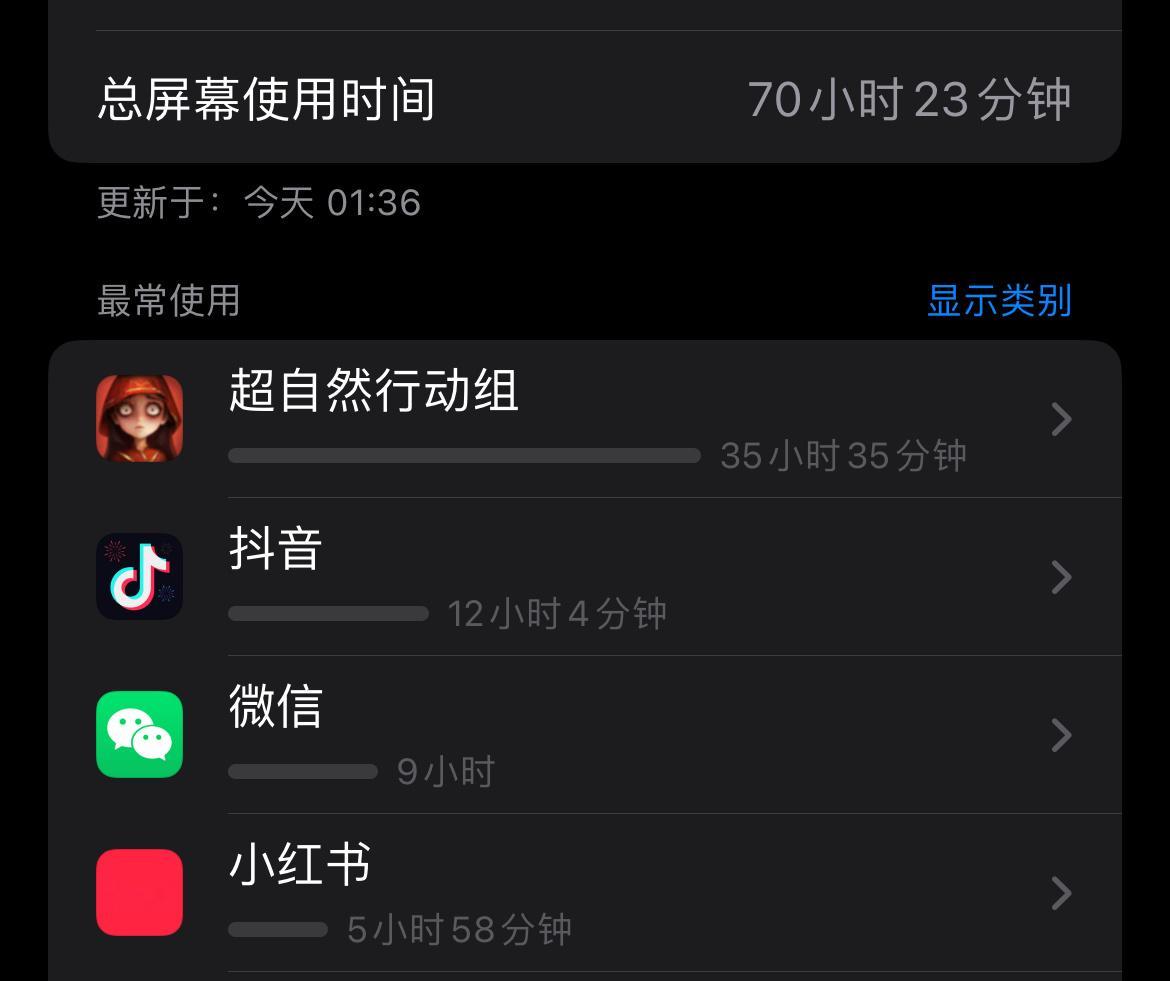 超自然你最好对赵露思好一点