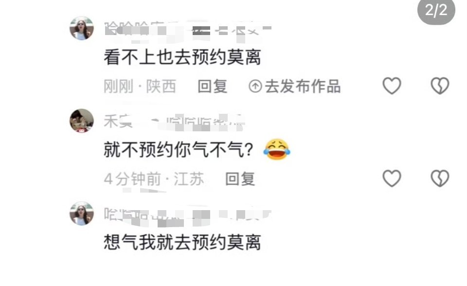天下疯人出我辈，杀完一人又一人。白鹿在莫离里面巧施连环计，杀人种树两不误，白鹿粉