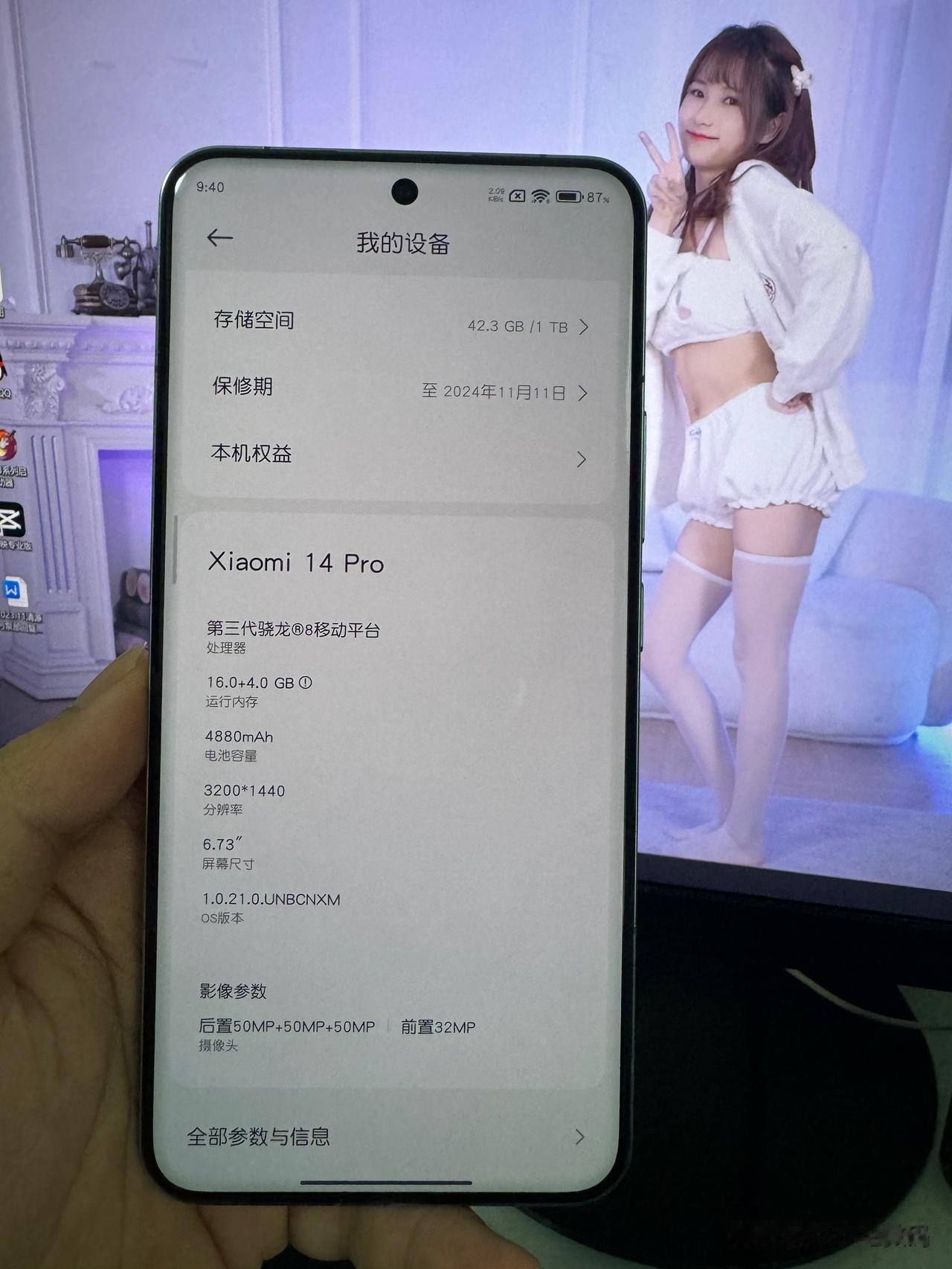 劝大家消费真的别冲动！入手了小米14的1TB版本，已经开始后悔了！

唉！必须要