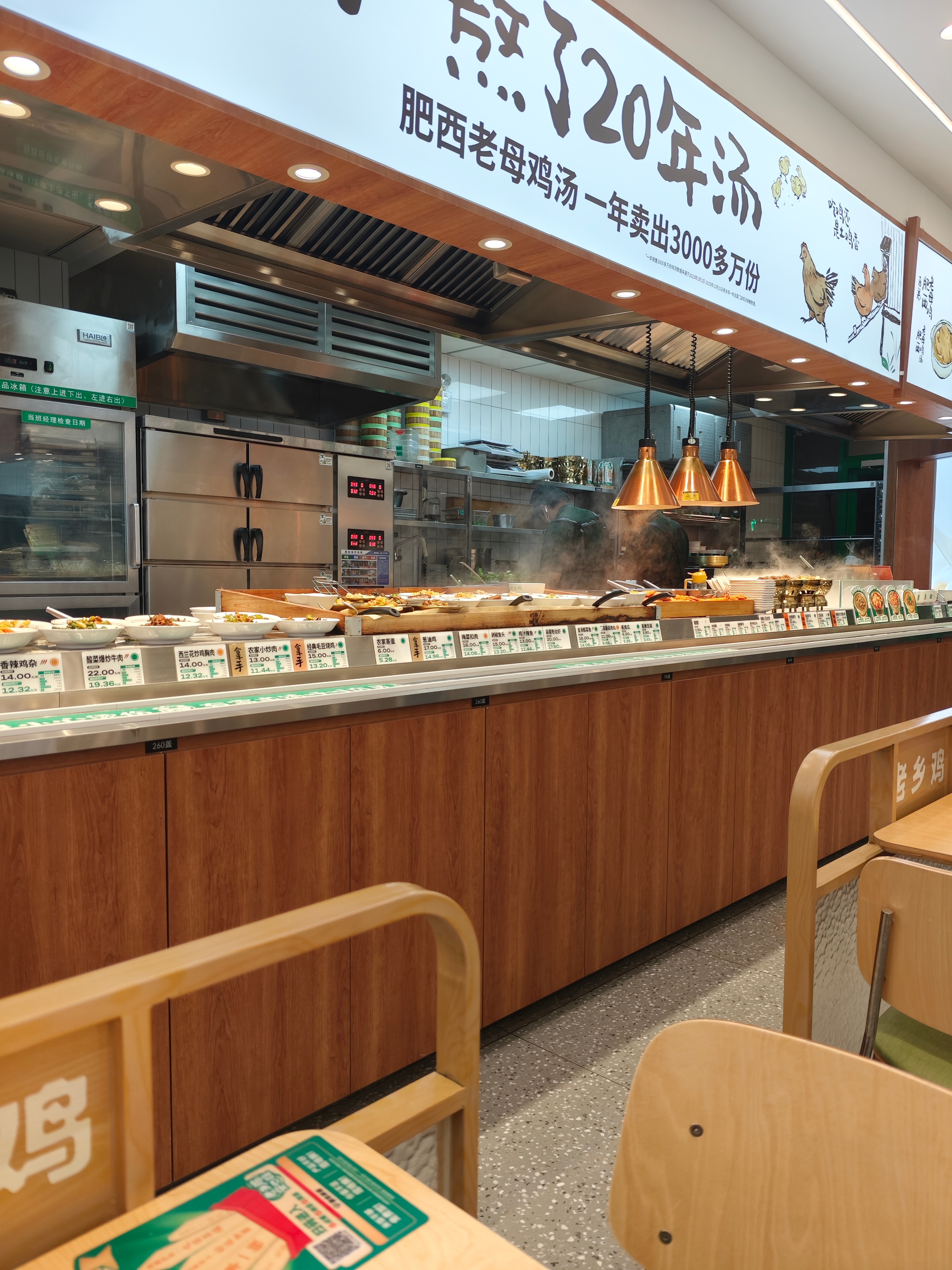 第一次来老乡鸡门店吃饭，之前都是点外卖!小姐姐服务态度不错! 芜湖·老乡鸡(芜湖