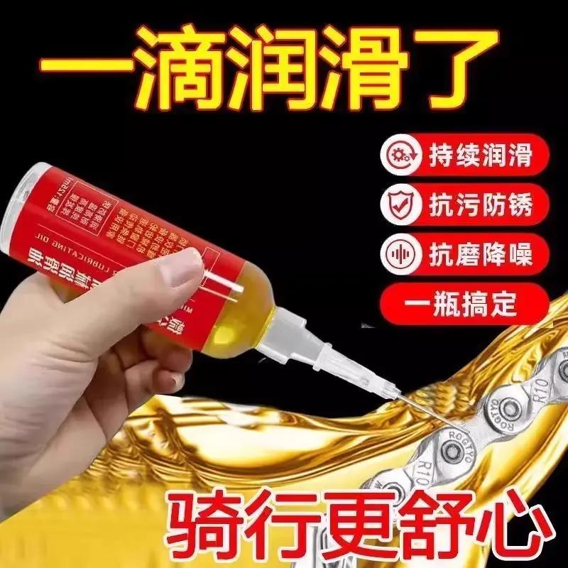 我终于找到适合家用的万能润滑油了 我平时在家会捣鼓一些小物件，像缝纫机、门锁啥的