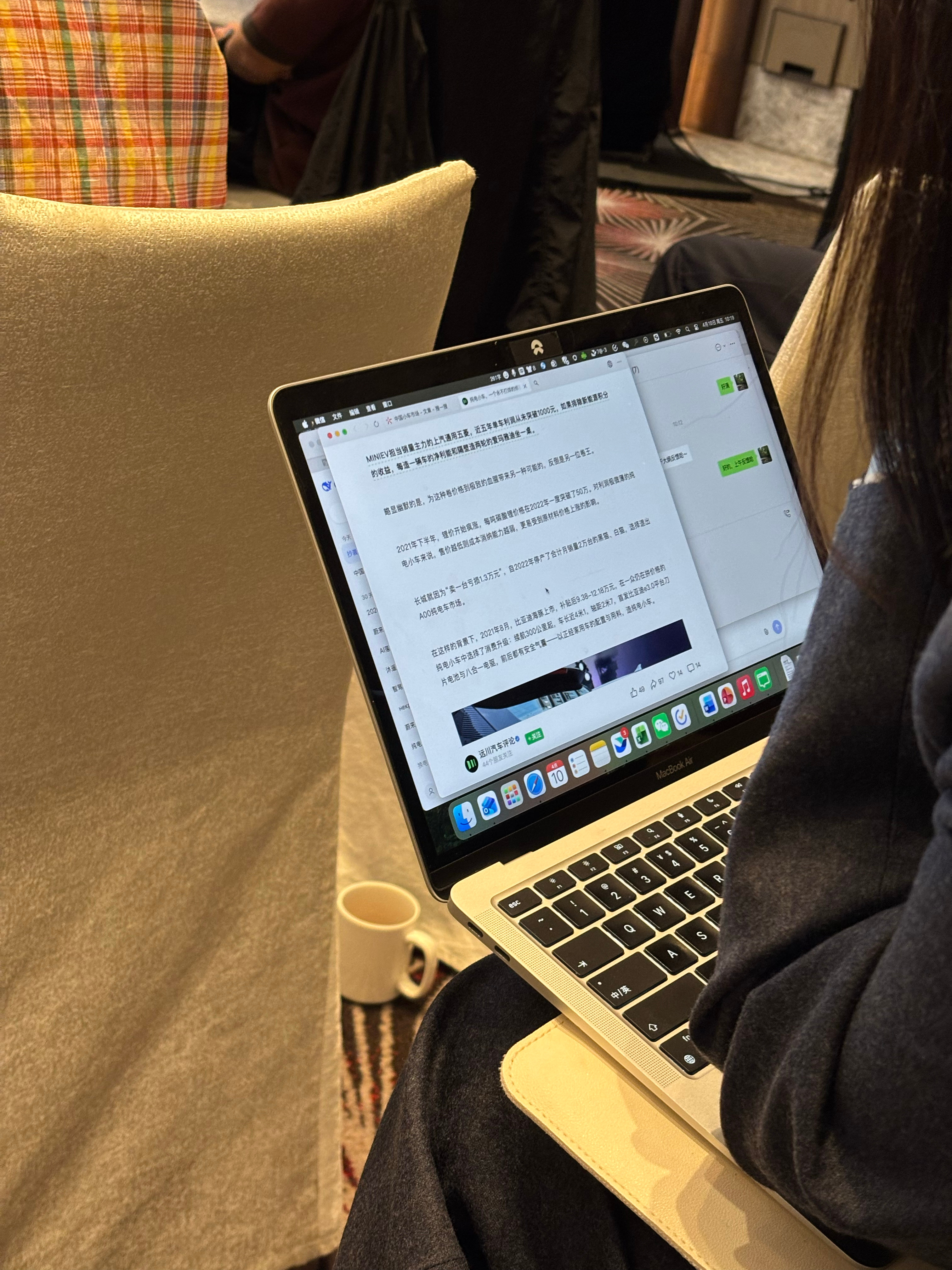 隔壁媒体老师在看我们的文章。