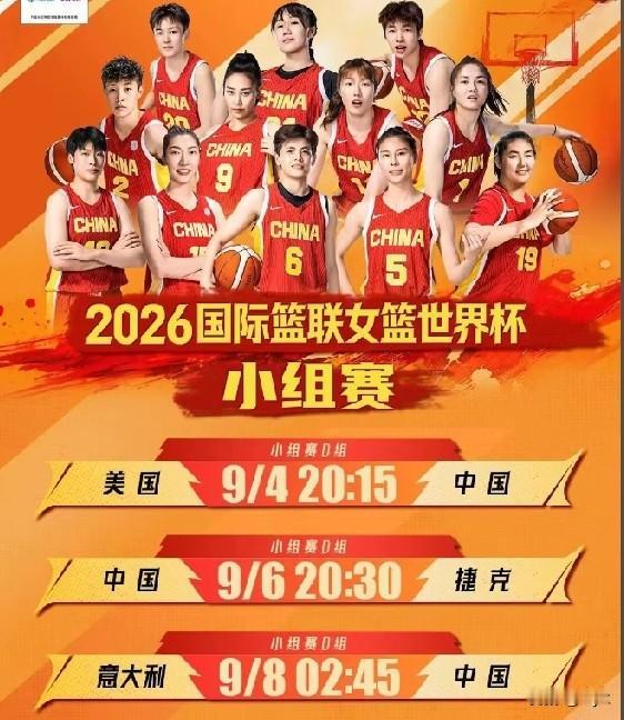 今晚20:15！中美女篮巅峰对决！CCTV5全程直播，绝对不容错过！
 
今晚2