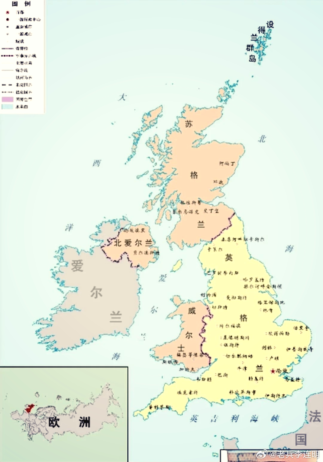 英国 分裂英国领土和人口数量原本都不大，却号称“日不落大帝国”，之前因为它在全球
