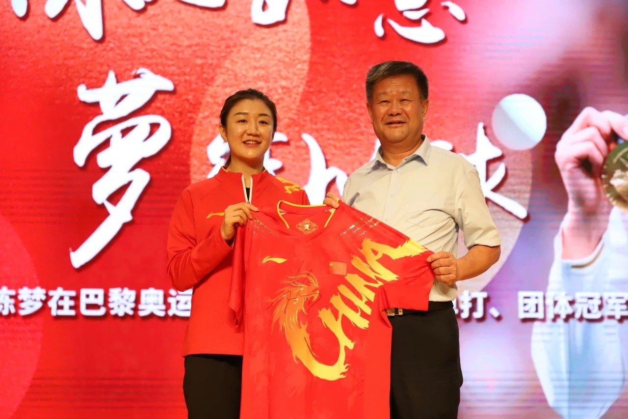 第二届“陈梦杯”青岛国际青少年乒乓球邀请赛 "乒"博进取，热血沸腾！2025年伊