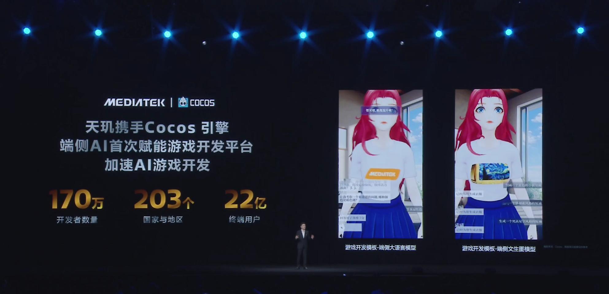 天玑9400 AI+游戏的这种创新让游戏体验进入到全新的阶段了。天玑9400基于