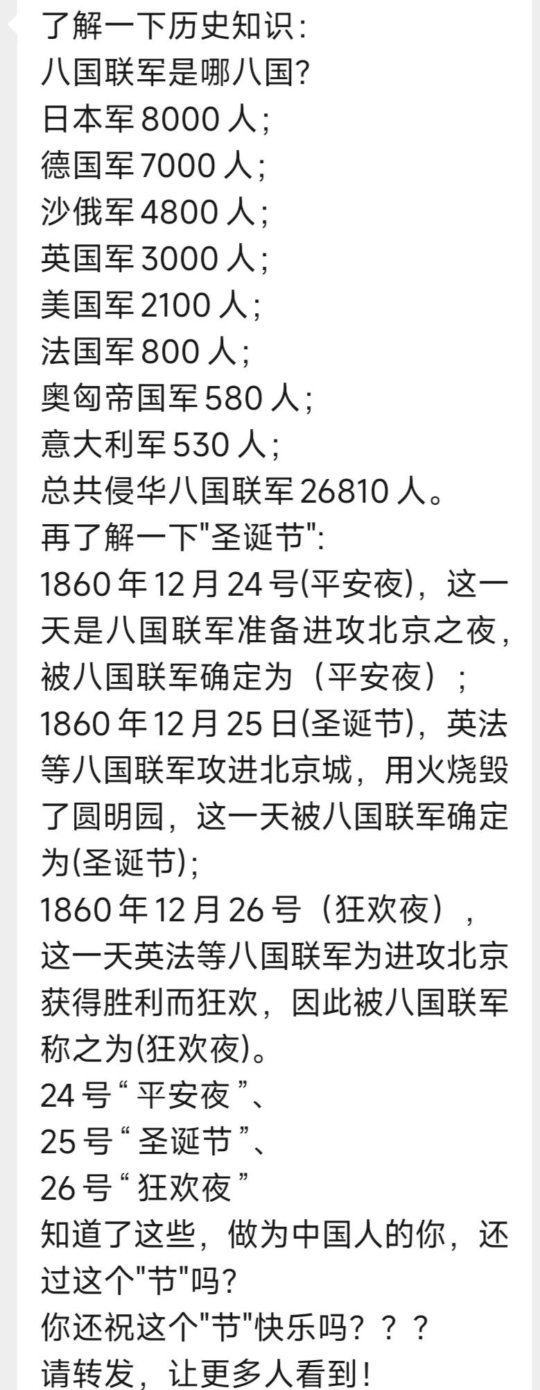虽然，有些戏说
但，历史不容忘却