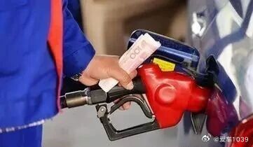 【爱车安全贴士 为什么要对油价采取临时调控措施？如果国际油价继续涨，国家还会采取