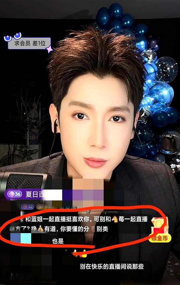 马筱梅产后复出直播，人气从几万掉到几千，直接崩溃了。
 

深夜直播时，她双眼红