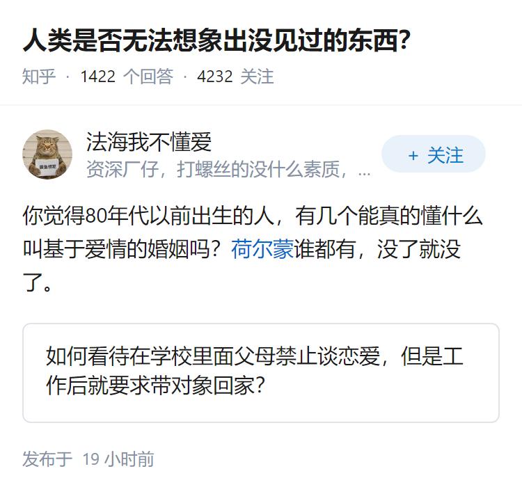 人类是否无法想象出没见过的东西？