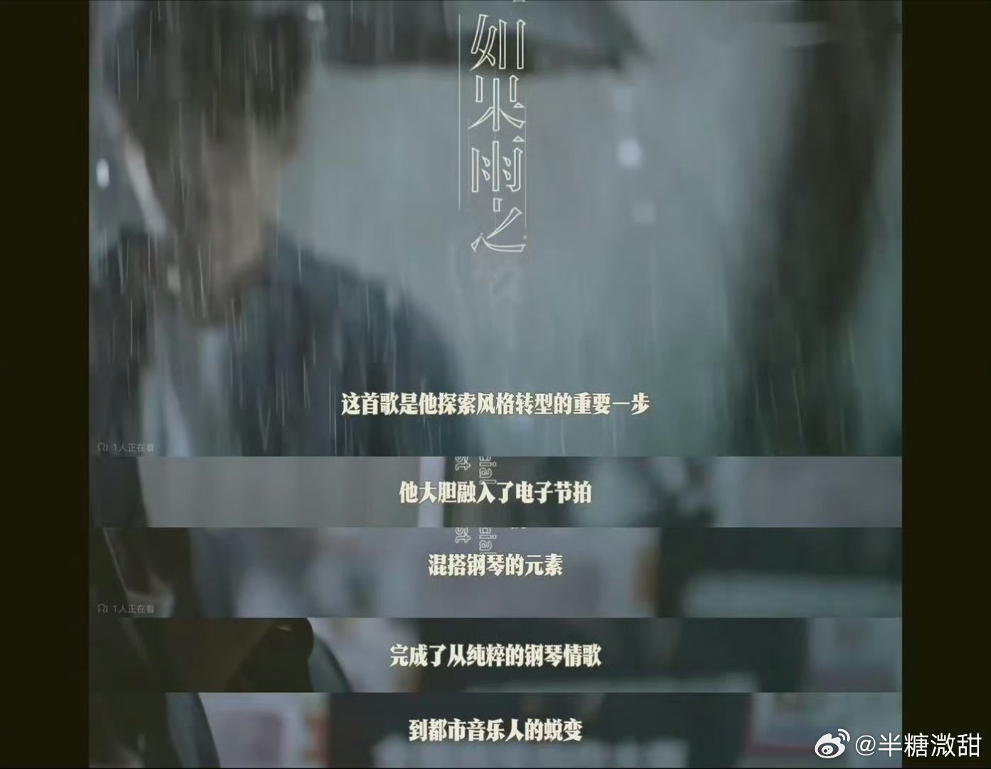 华为官宣周兴哲音悦家App创作体验官全能唱作人周兴哲倾情体验华为音悦家App，一