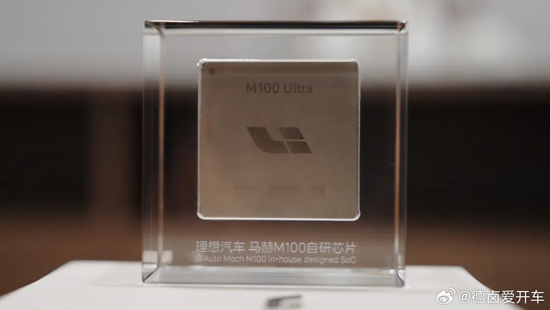 理想马赫M100 Ultra，那是不是还有Max 版？