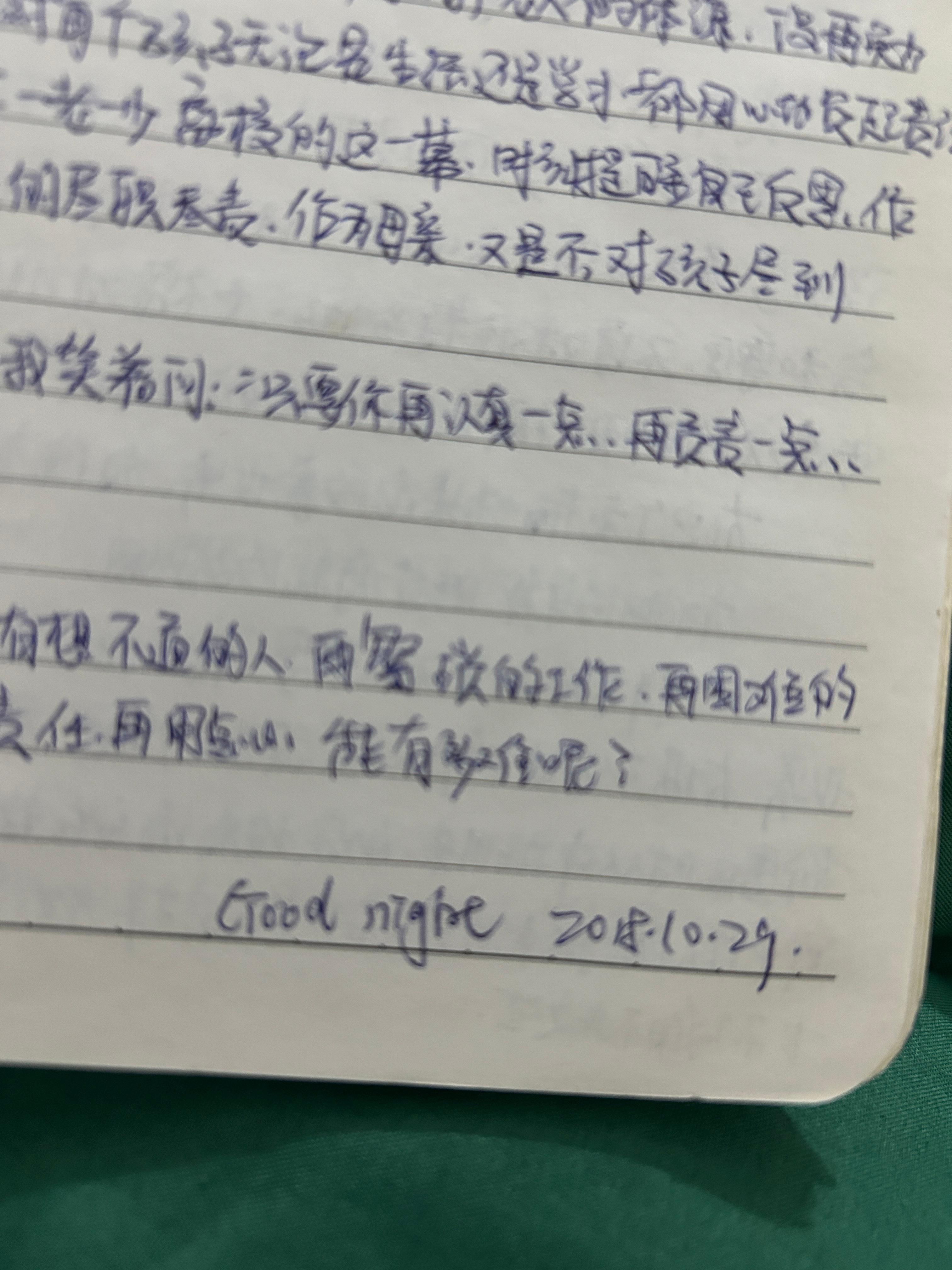 这么多年一直坚持阅读摘抄，健身运动，旅游记录，还有写日记📓。现在回想我的每一天