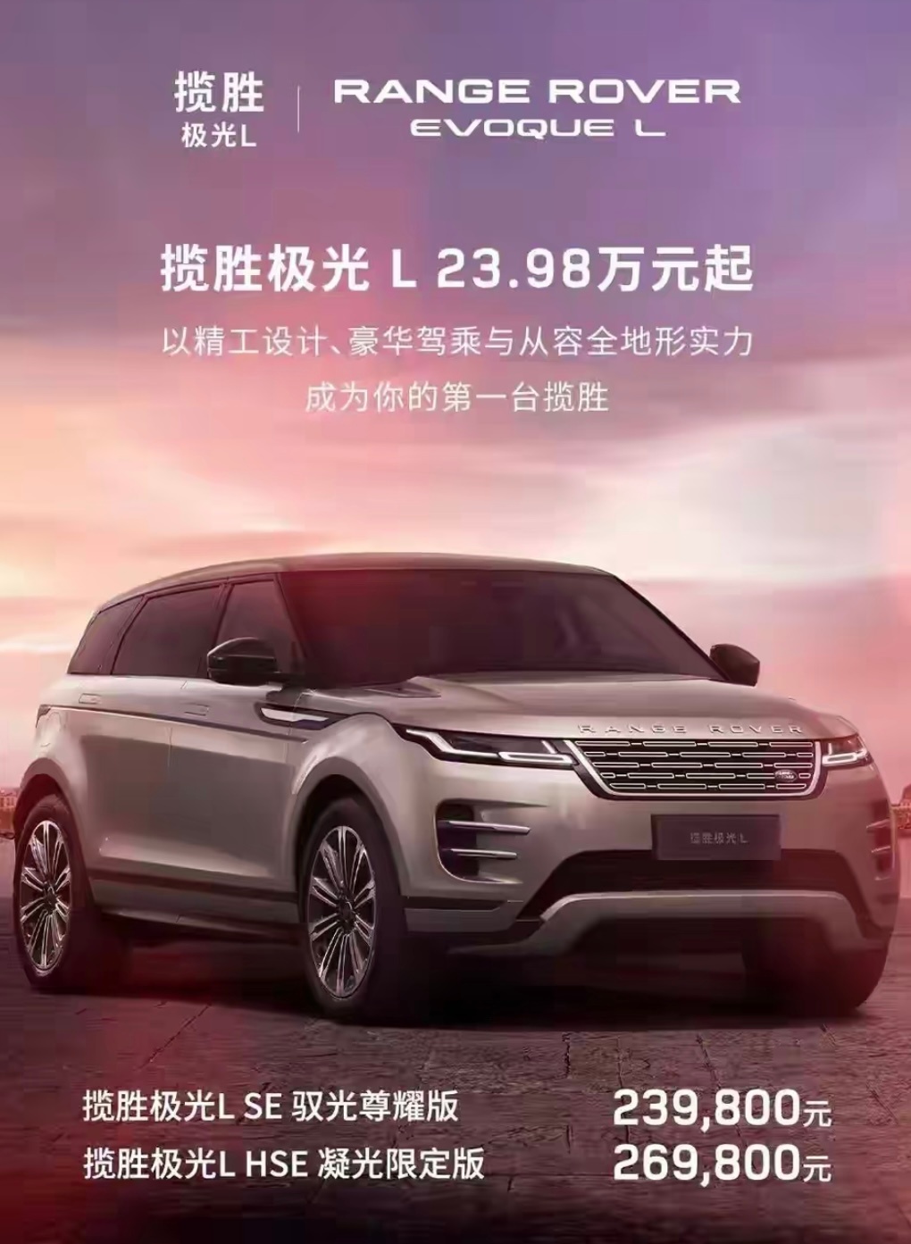 坏了，兄弟不仅开得起路虎，也开得上玛莎拉蒂了！ ​​​