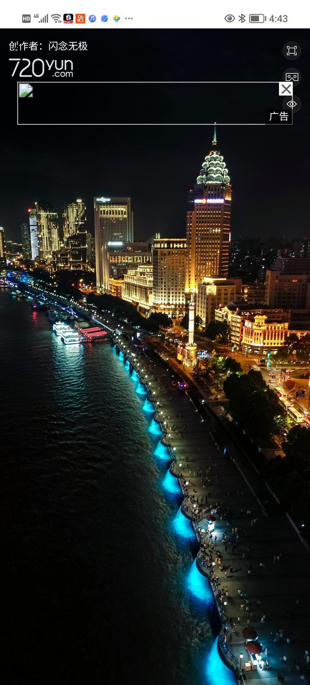在最新发布的全球城市综合实力榜单中，上海成功跻身全球第二，这一成绩不仅是城市竞争