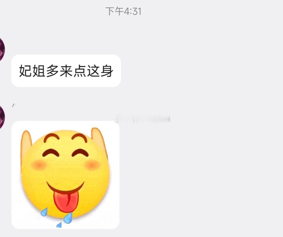 爱了爱了～ 