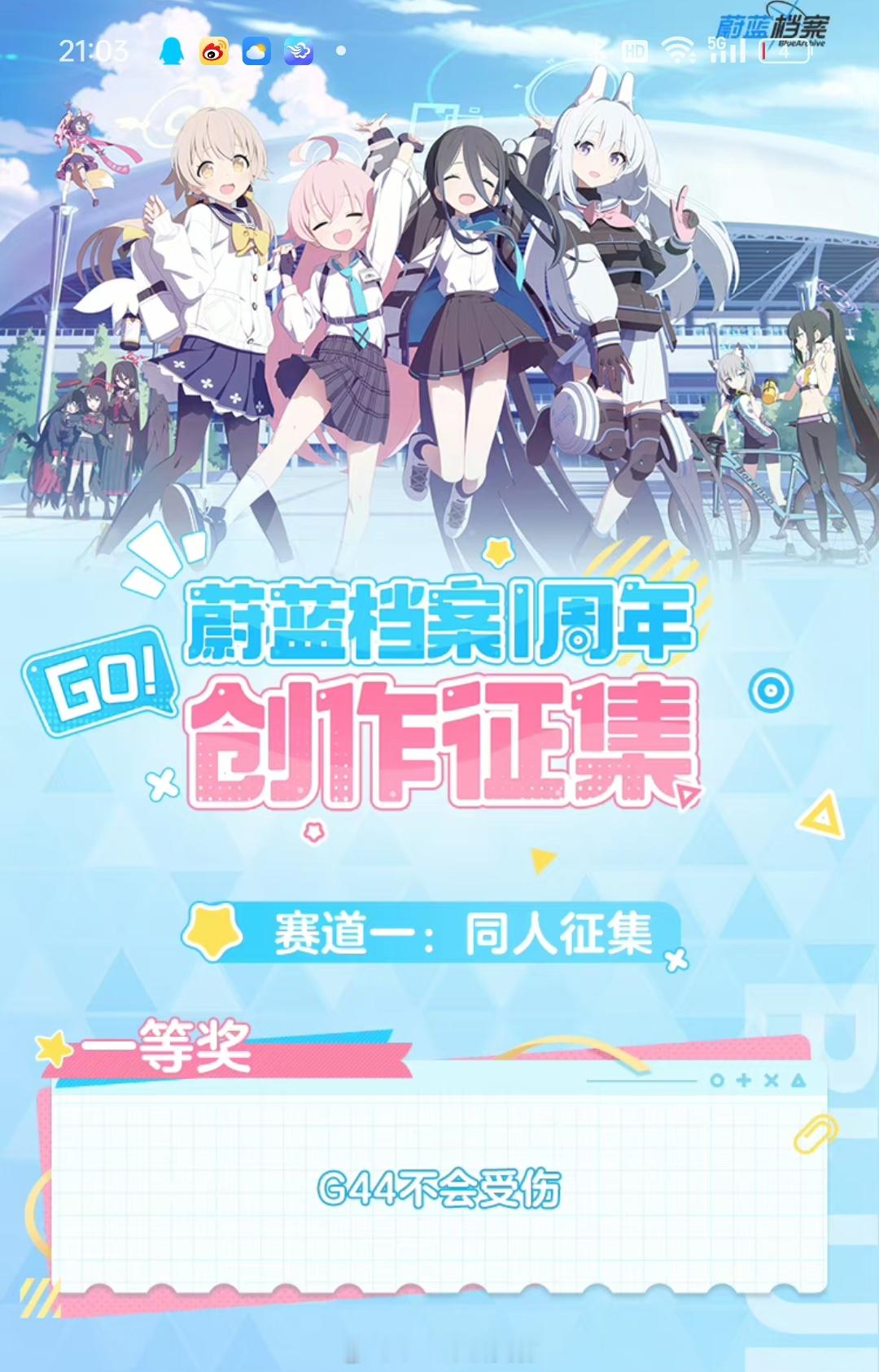 谢谢ba！！孩子又有新的ns和阿罗娜伞了[哇][哇]​​​
