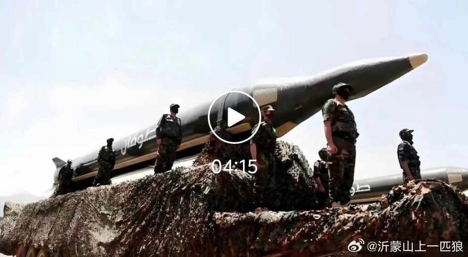 【伊朗，救兵来了！】三方联动 多点施压在中东地缘格局中，也门胡塞武装与巴勒斯坦哈