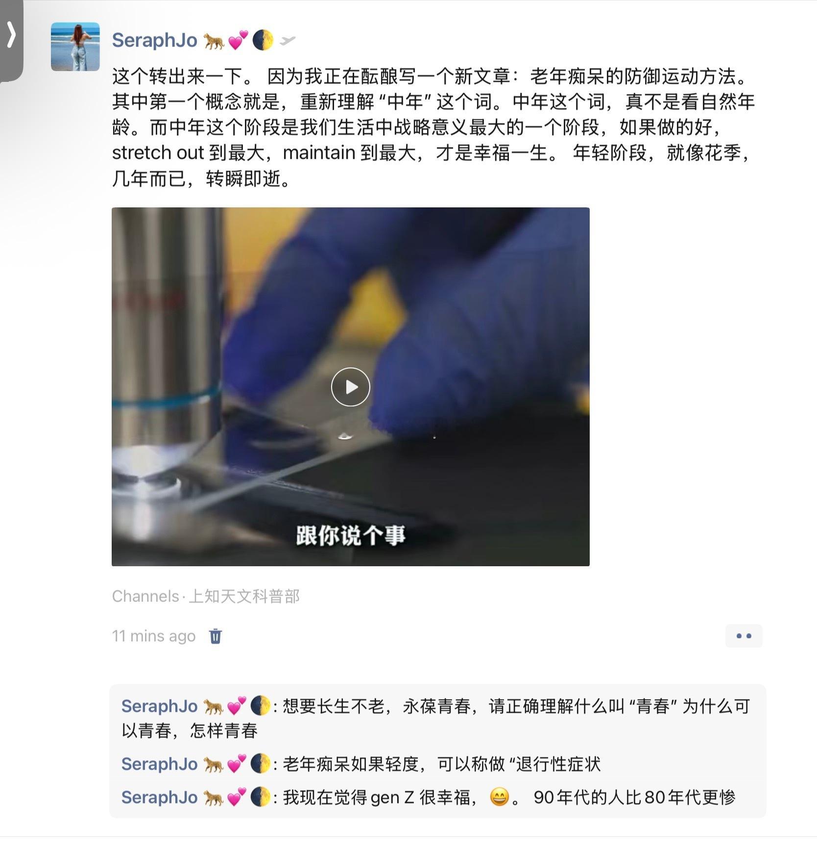 这个转出来一下。 因为我正在酝酿写一个新文章：老年痴呆的防御运动方法。 其中第一