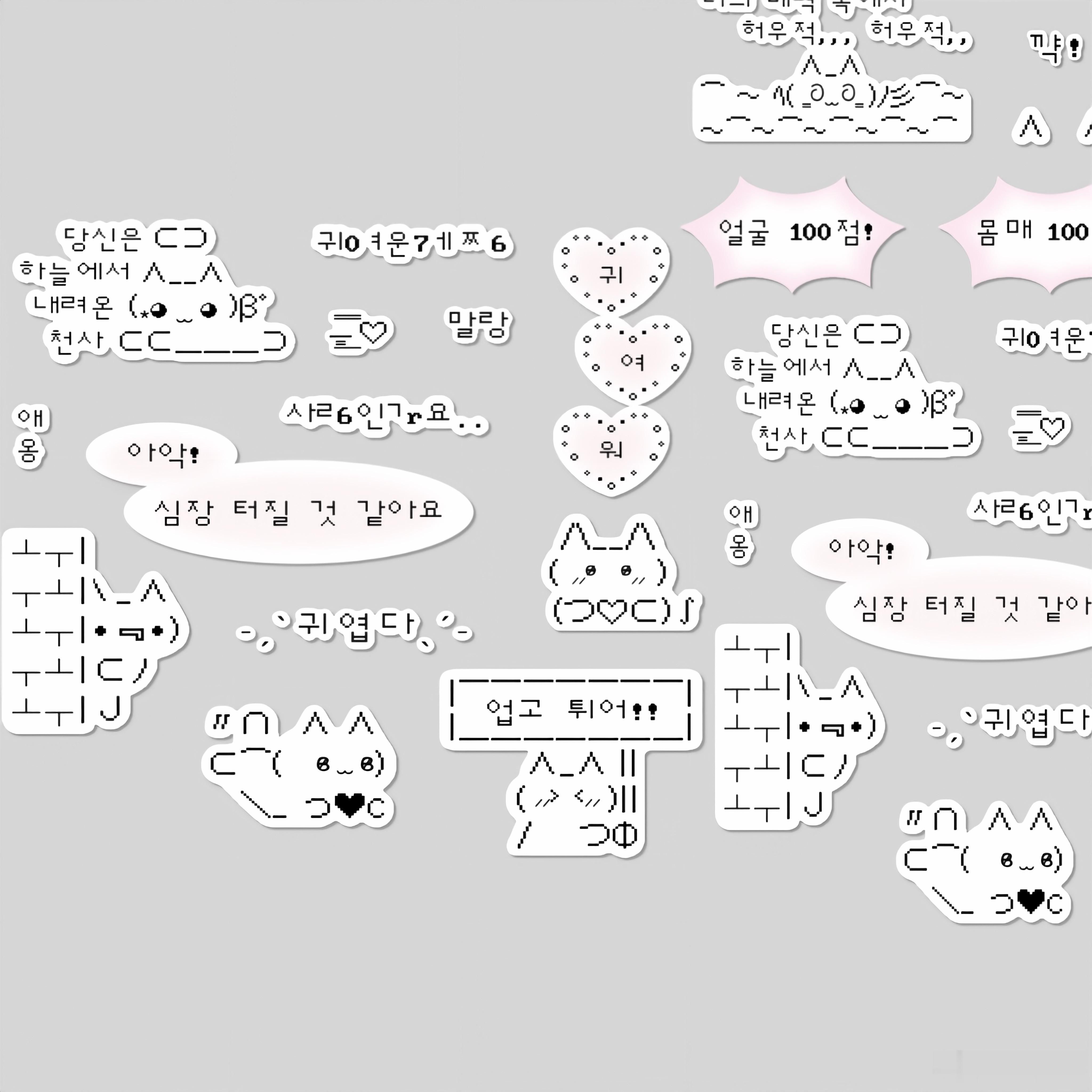 ‧˖⁺ 亚系少女隐 背景꙳⋆【作图不易 宝们礼拿】拿以前做的lo隐背景可以直接使