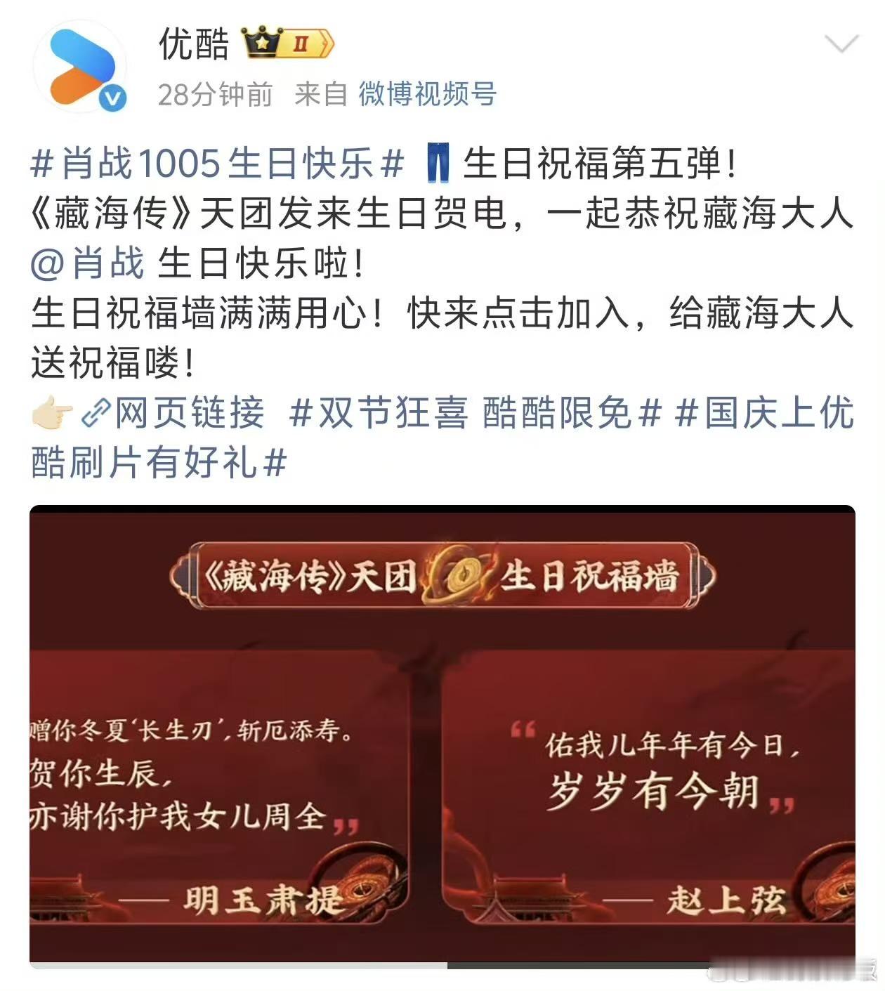 还以为优酷是肖战站子优酷是肖战站子吧优酷是肖战站子吧，爱肖战会发财，[抱一抱][