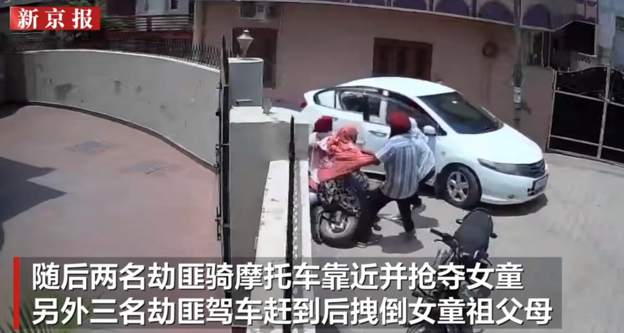 全程仅20秒！印度闹市当众抢娃，老人扒车死拽，邻居救援无果让人揪心。

当地时间
