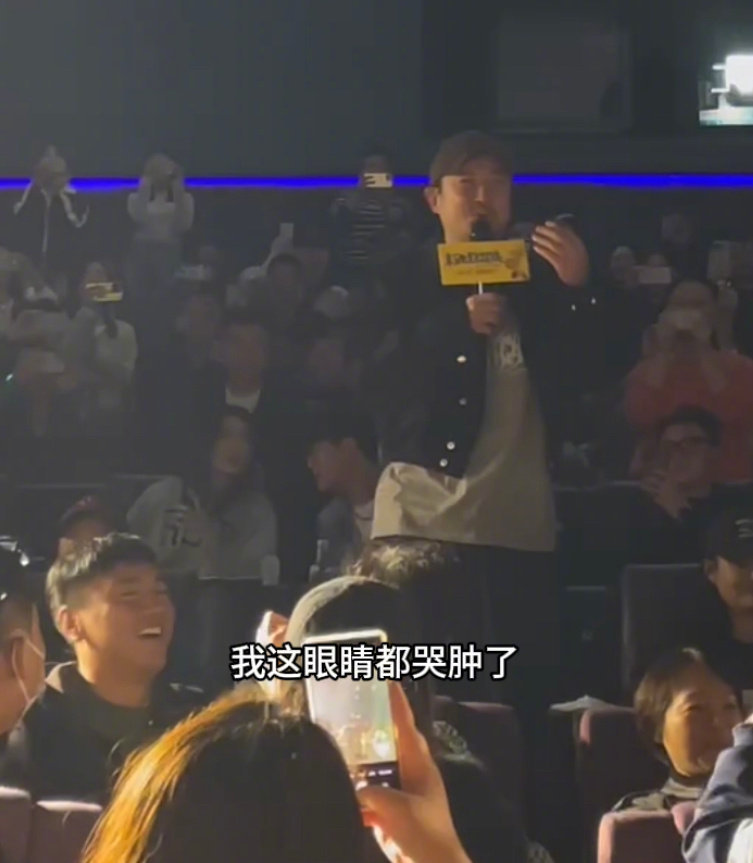 #沈腾看末路狂花钱眼睛哭肿了##沈腾评电影像在说相声#沈腾看《末路狂花钱》眼睛都