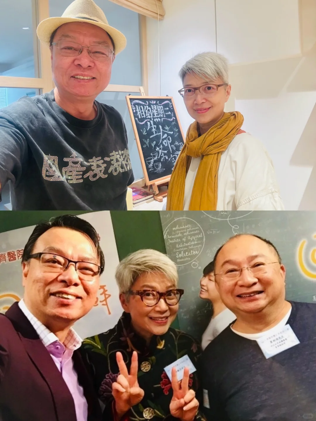 廖启智63岁太太罕露面！优雅老去曾丧夫丧子