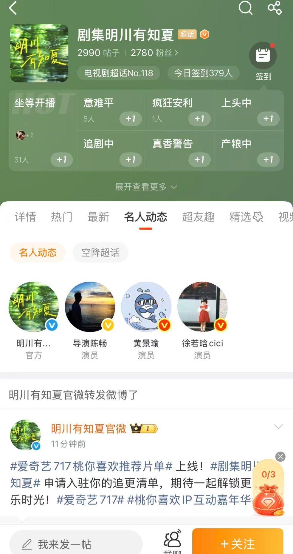 这个皮下纯🗡️   牵着不走打着倒退 