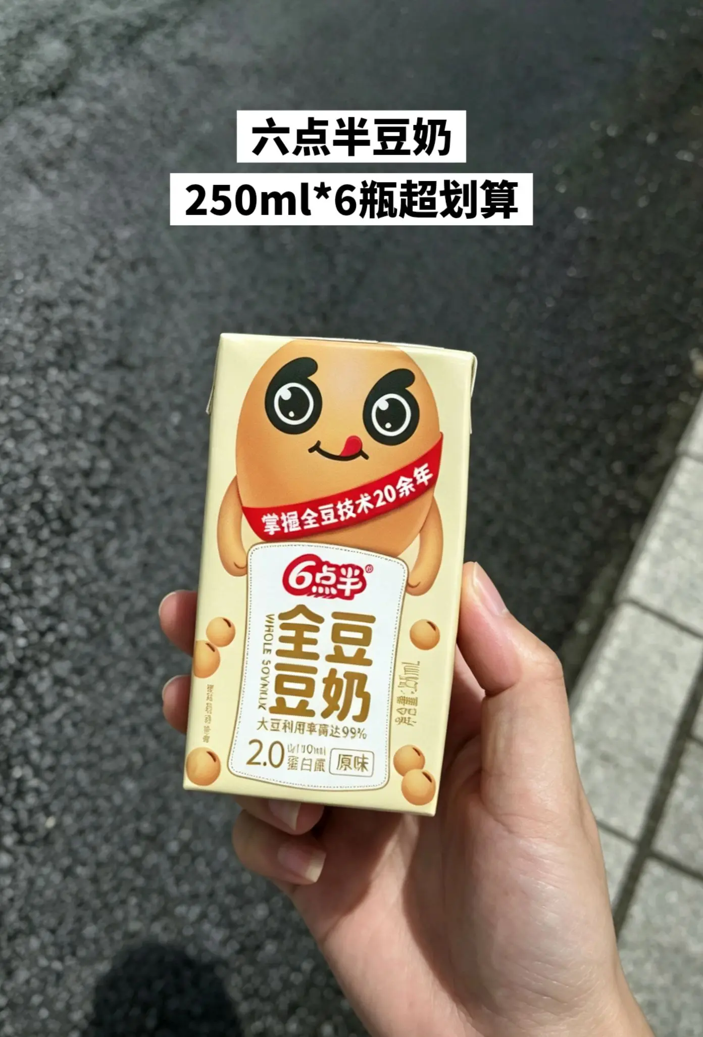 广西人你糊涂啊，这么好喝不宣传。