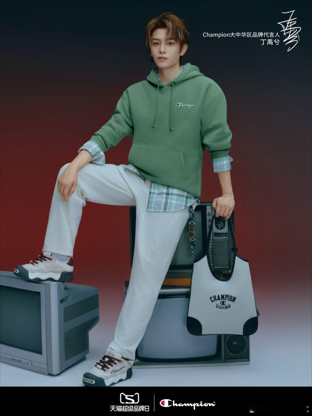 丁禹兮千仞岗羽绒服品牌代言人 dyx丁禹兮赵凌 我与你之间只差一道光，光是风是影