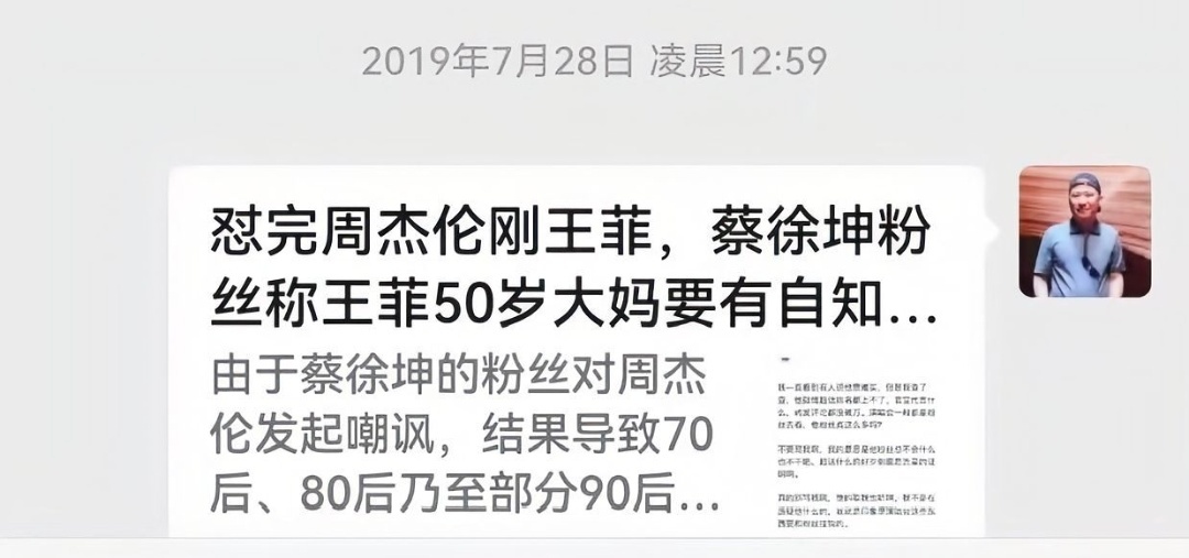 那年超话抛分大战严军也当正规军了嘛 