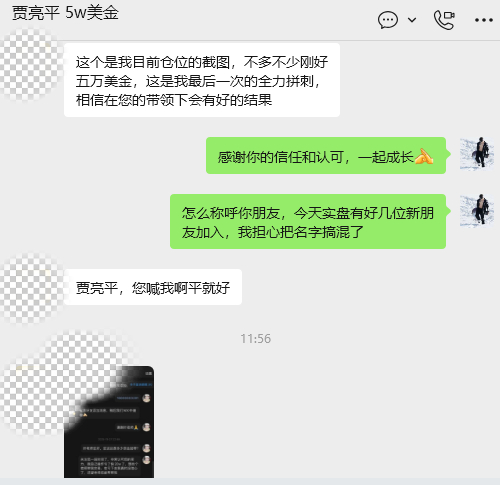 欢迎贾兄弟的加入，你的过去我参与，你的未来，在我负责。相信你们第一看习惯我我如何