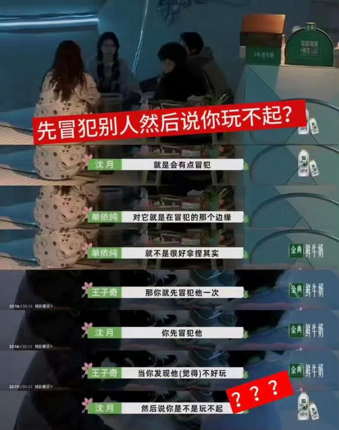 小学老师曾告诫王鹤棣谨言慎行告诫网友无论何时都不要软80❌某女明星发“狗狗yes