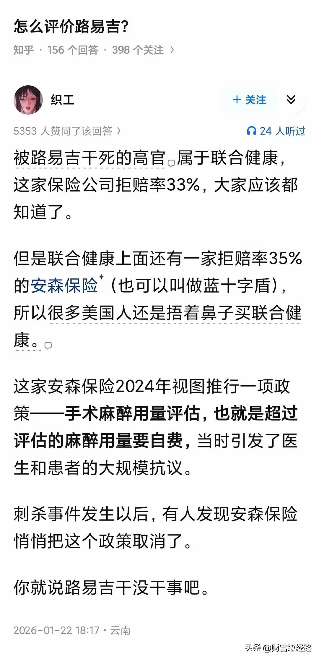 所以嘛，以后再有这种暗杀事件，还有人给他们提供线索么？