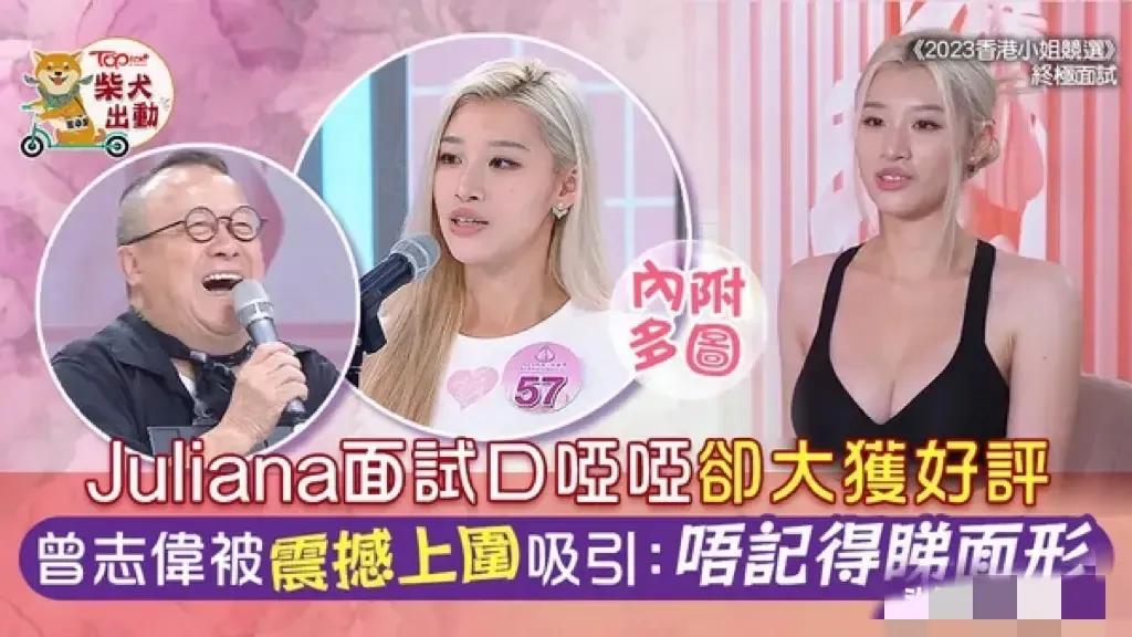 天呐、曾志伟这是又要把魔爪伸向21岁的小姑娘吗[流泪]
 