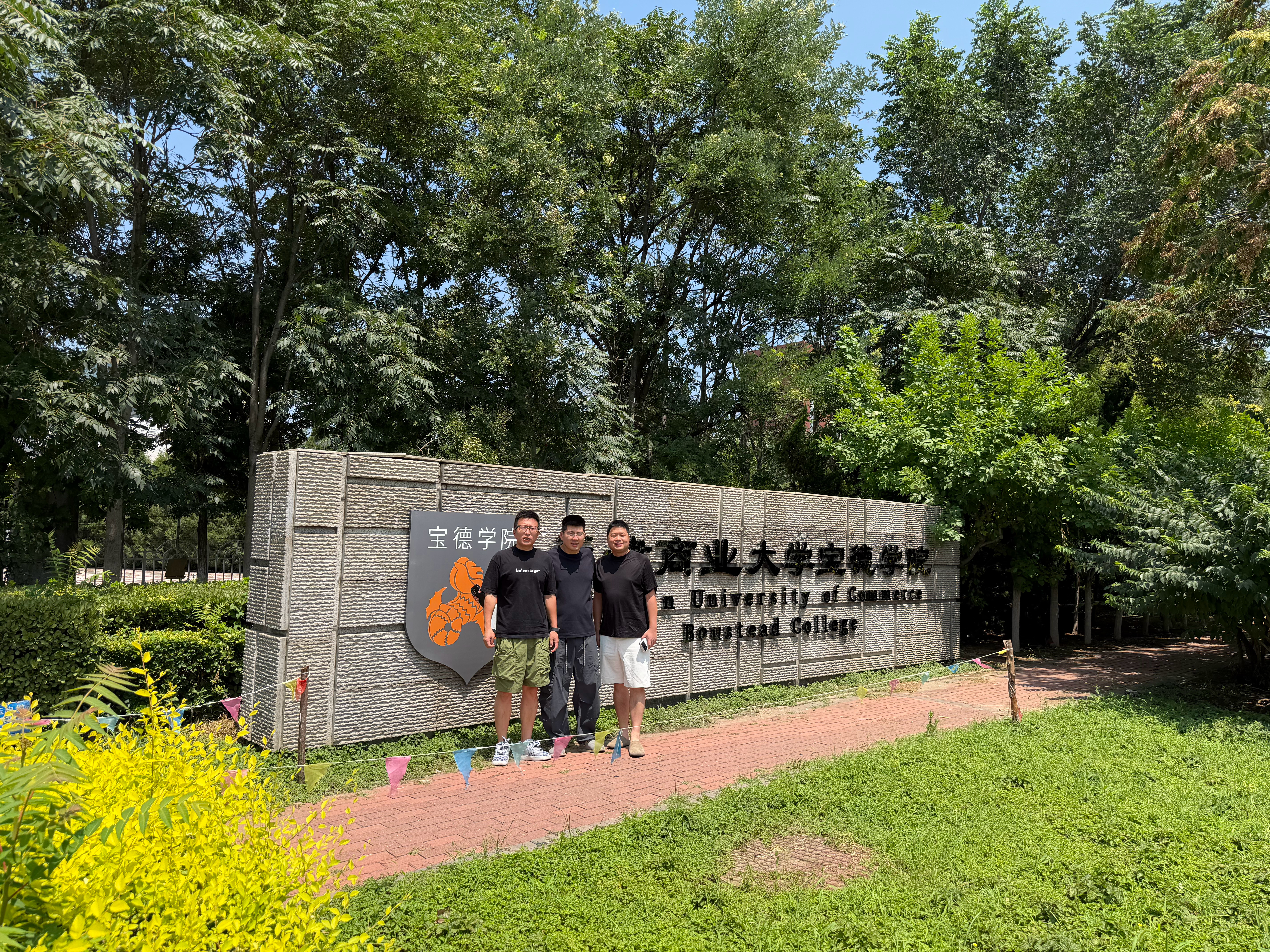 回到大学门口，不让进！ 天津
