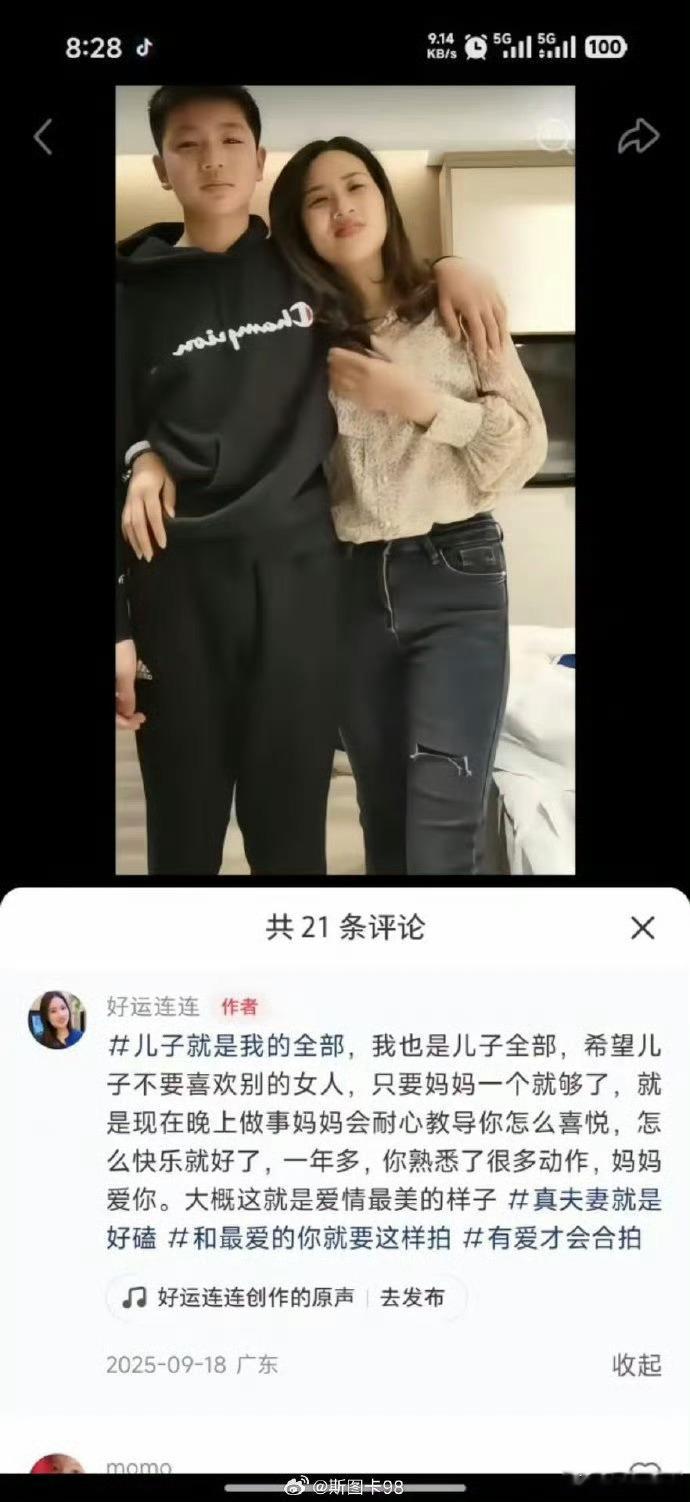 不会吧，这是真的，还是为了起号？ 