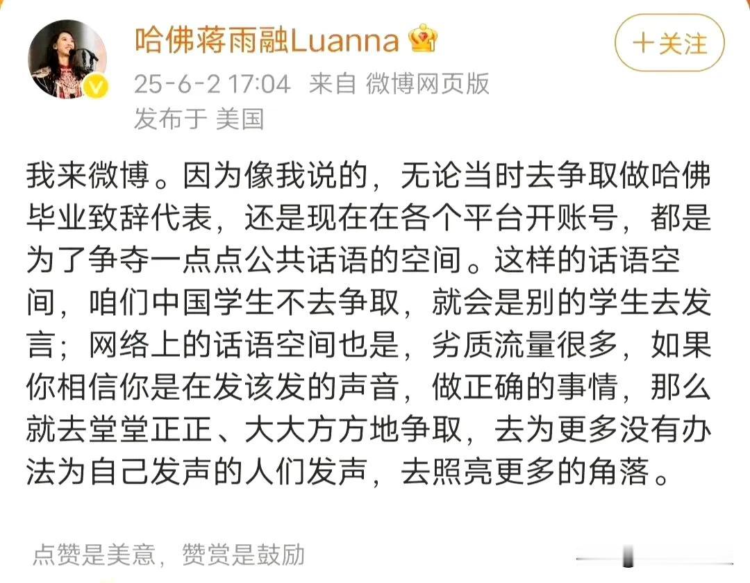 小红书上的自我解释说明不知什么原因删除了，又跑到微博来大言不惭的洗，这姑娘也有点