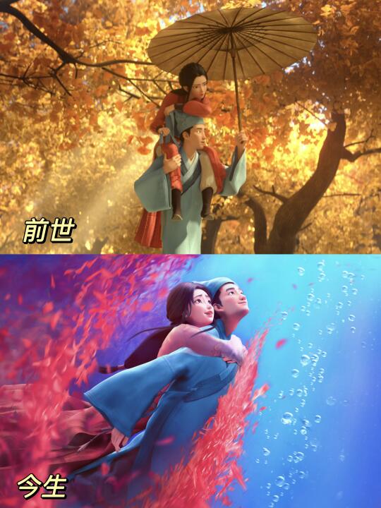 聊斋鲁公女篇看哭我😭这样的爱情太好磕了‼️