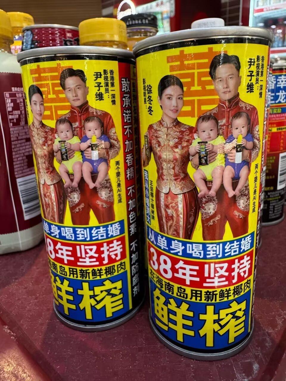 单身的人有福了，坚持38年喝鲜榨，不仅能脱单，还能生双胞胎[呲牙][呲牙][呲牙