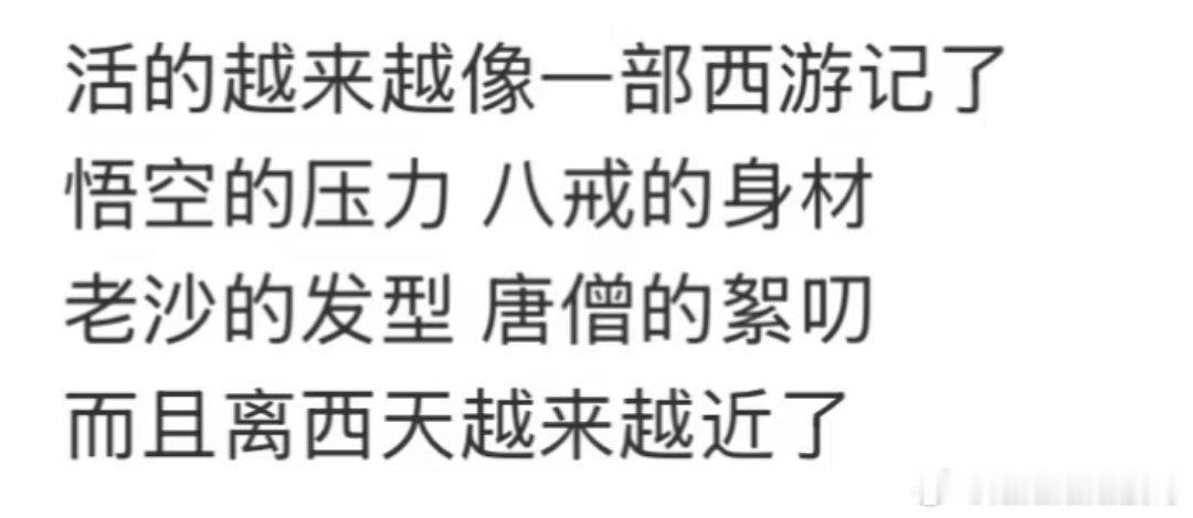 我: ​​​