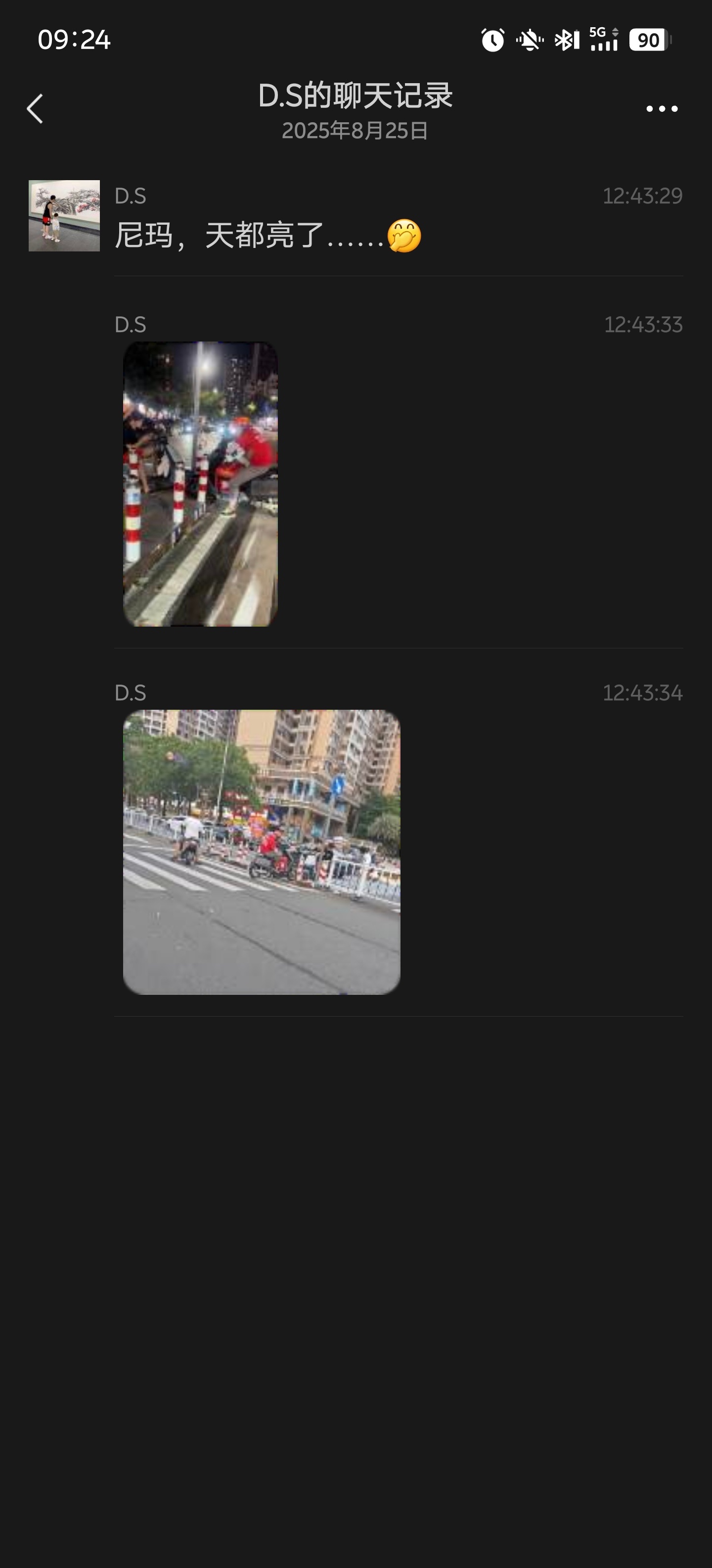 这是真实的吗？这俩哥们，这么能对线啊，来微博啊很快就粉丝过万了。 ​​​
