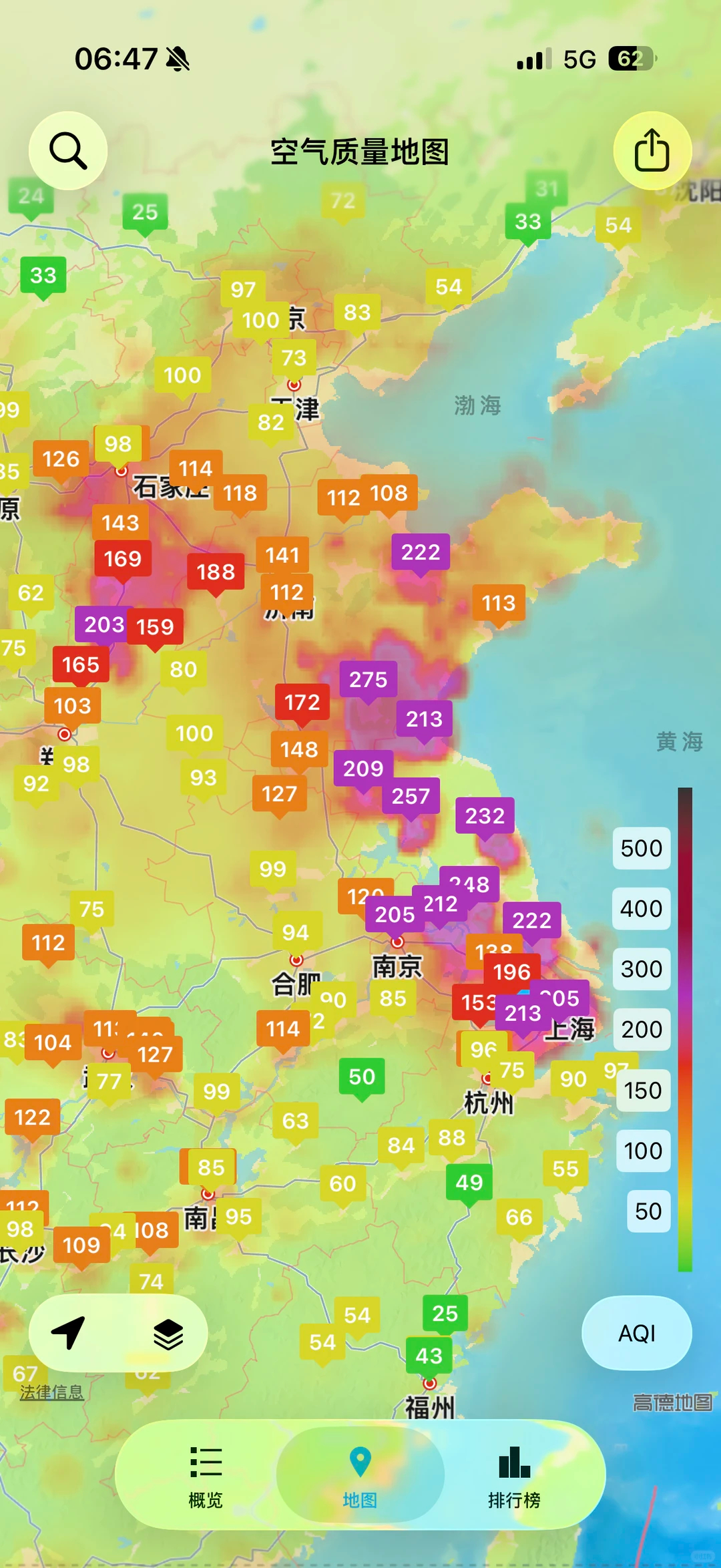看到上海大雾，看了眼空气净化器，室内飙到80多，又是输入性雾霾…江浙沪这一带主要