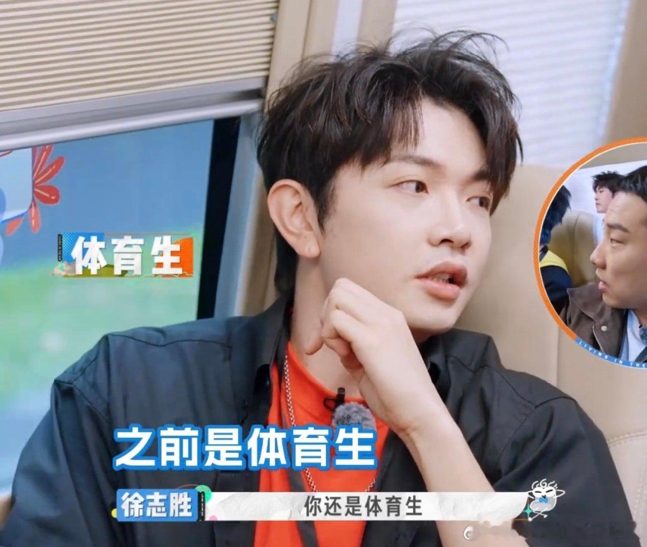 颜人中原来是篮球体育生 颜人中唱歌这么好听以前上学的时候居然不是音乐生是体育生吗